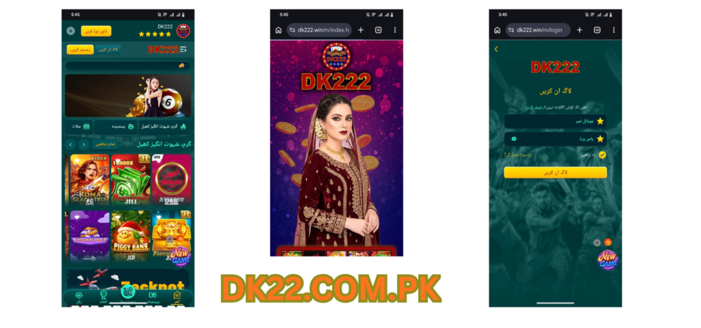 Bonuses, Rewards, and Promotions in DK222